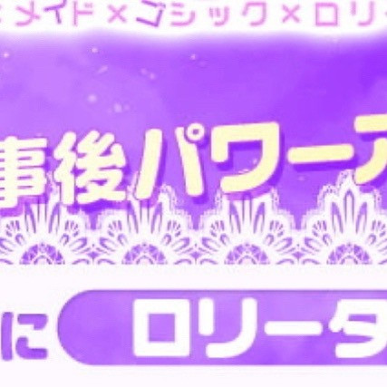 みりおん ホットニュース 52289