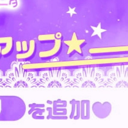 みりおん ホットニュース 52290