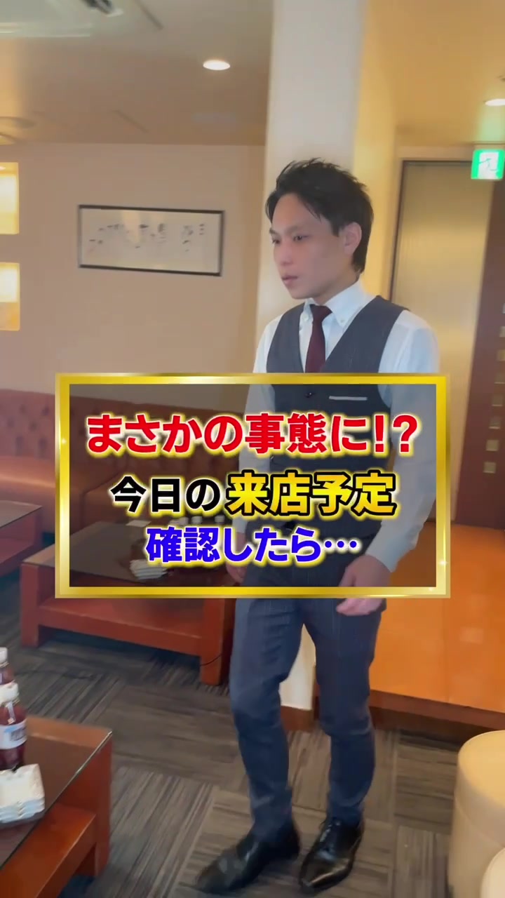 蘭◯ ホットニュース 52310