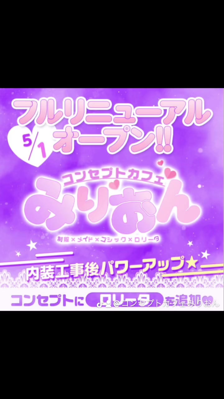 みりおん ホットニュース 52318