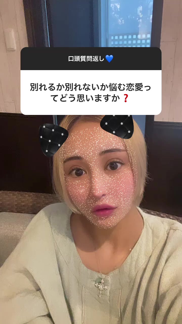 あくまでも悩む時間が嫌いな私の個人的な意見です。#インスタグラム#ストーリーズ#切り抜き#口頭質問返し#桜井野の花