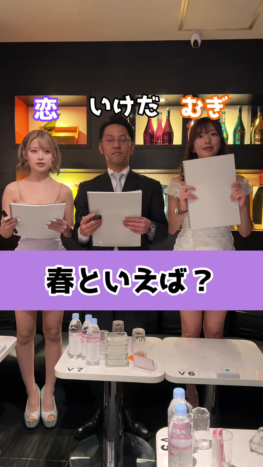 TARO ホットニュース 52398