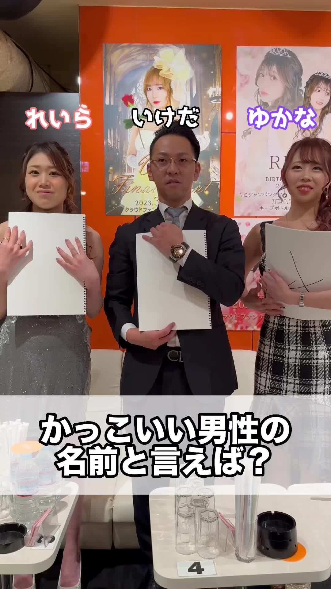 TARO ホットニュース 52411