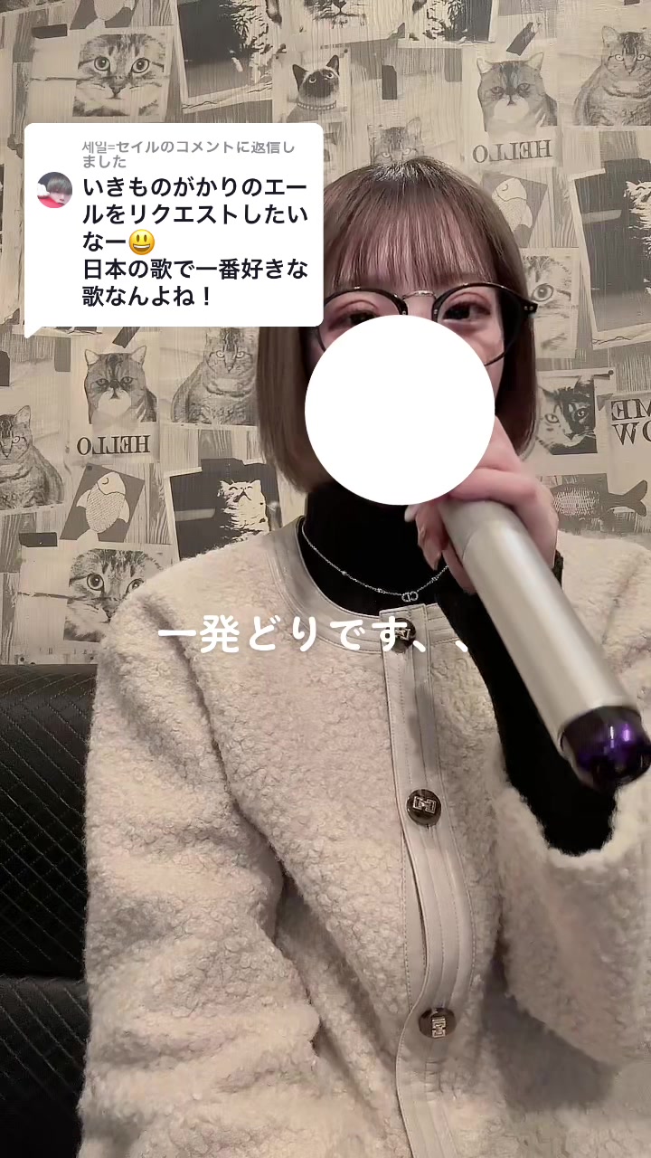 @세일=セイルに返信 #プレーンメイク