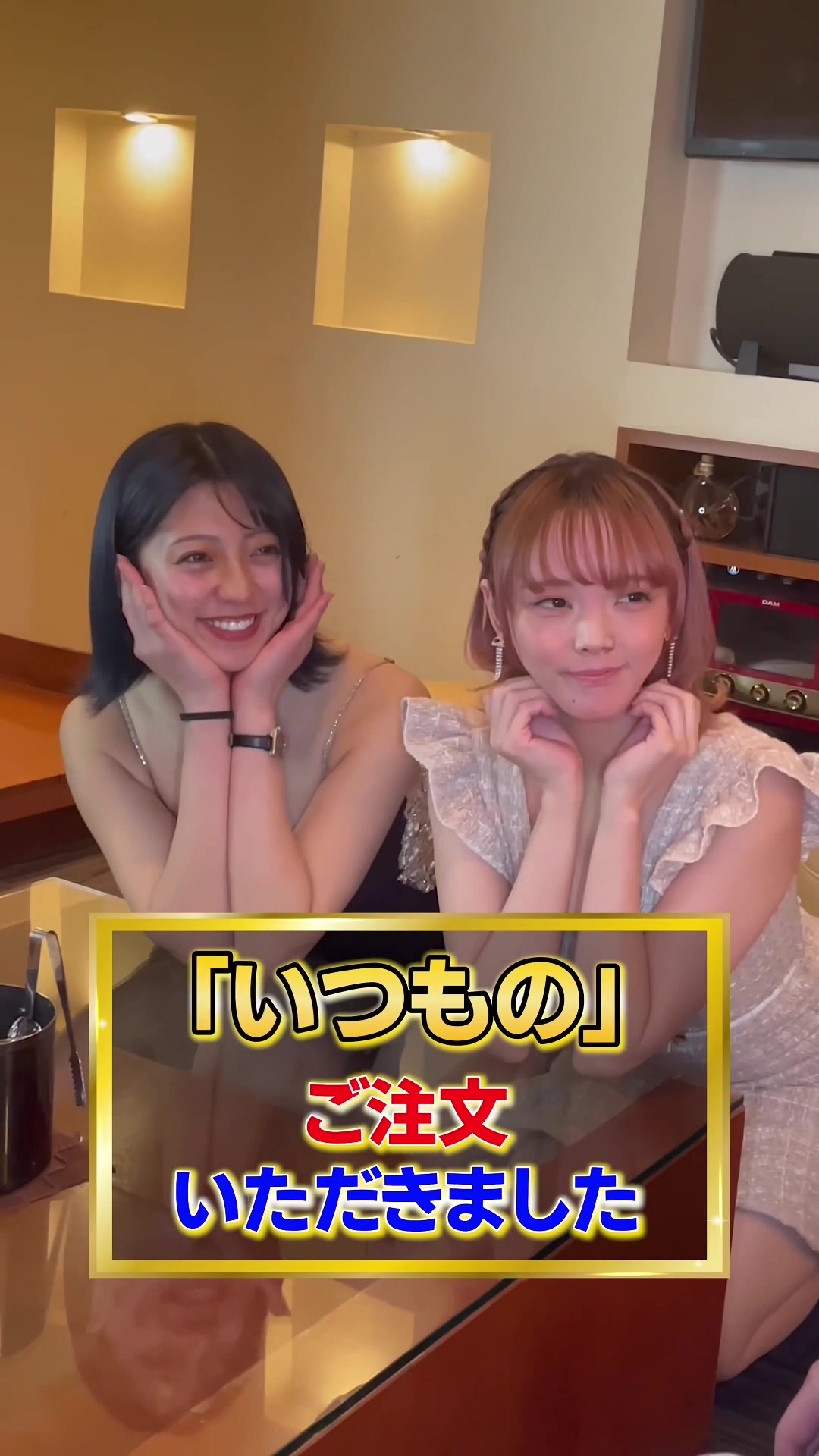 蘭◯ ホットニュース 52519