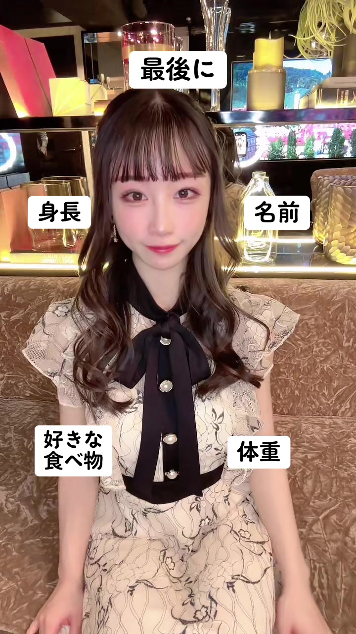 LUIAGUE ホットニュース 52520