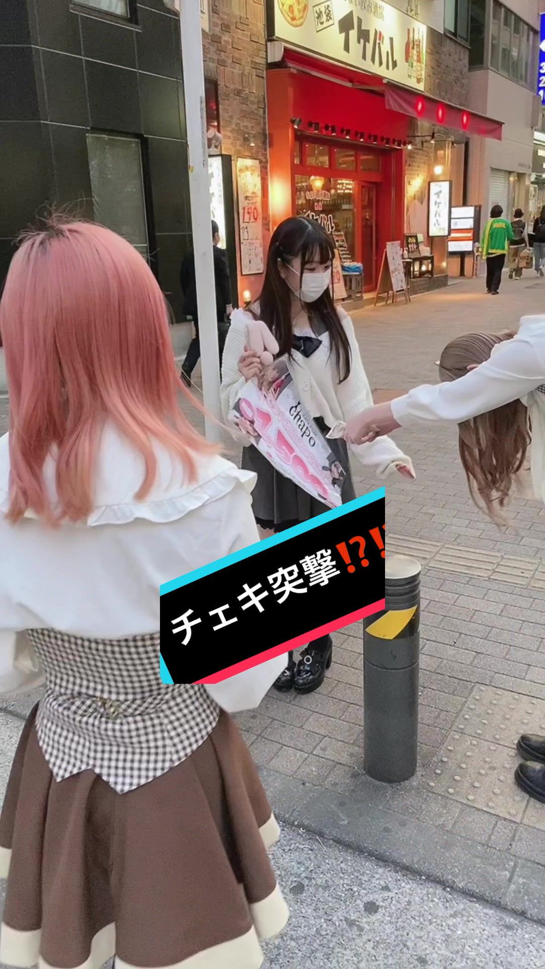 コスプレ Girls Bar nino ホットニュース 52524