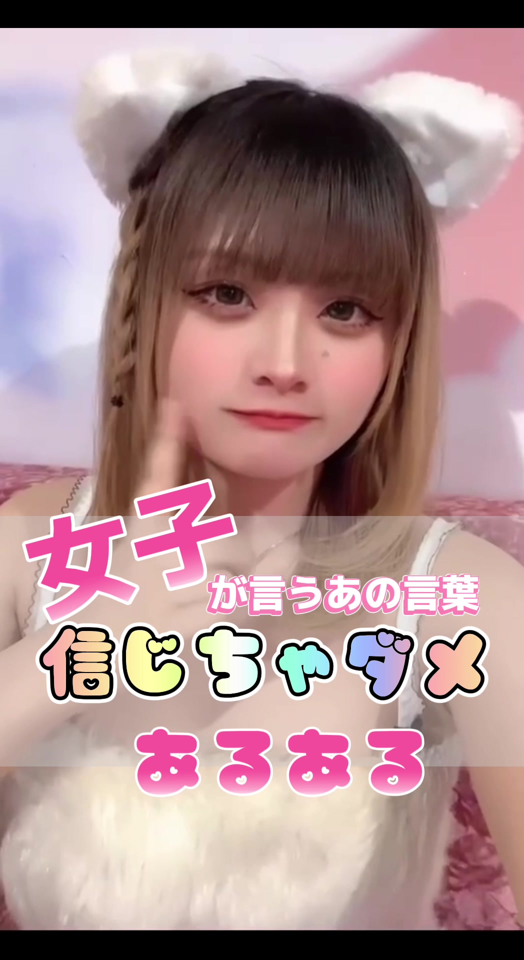 にゃBBIT ホットニュース 52597