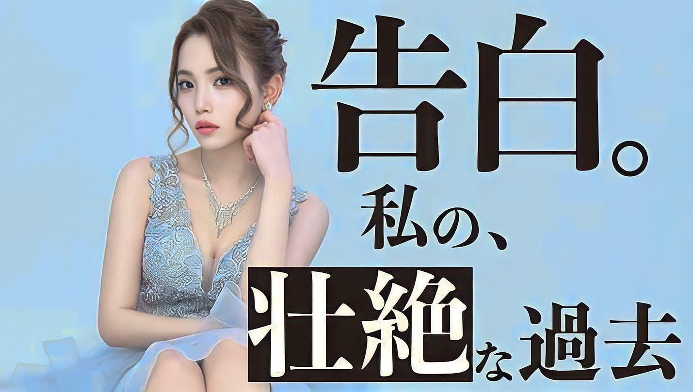 bisser ホットニュース 52651