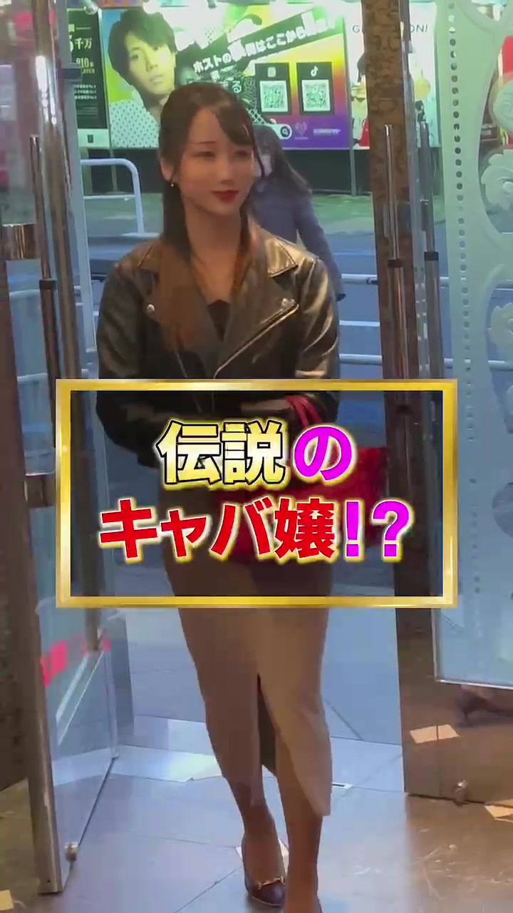 蘭◯ ホットニュース 52674