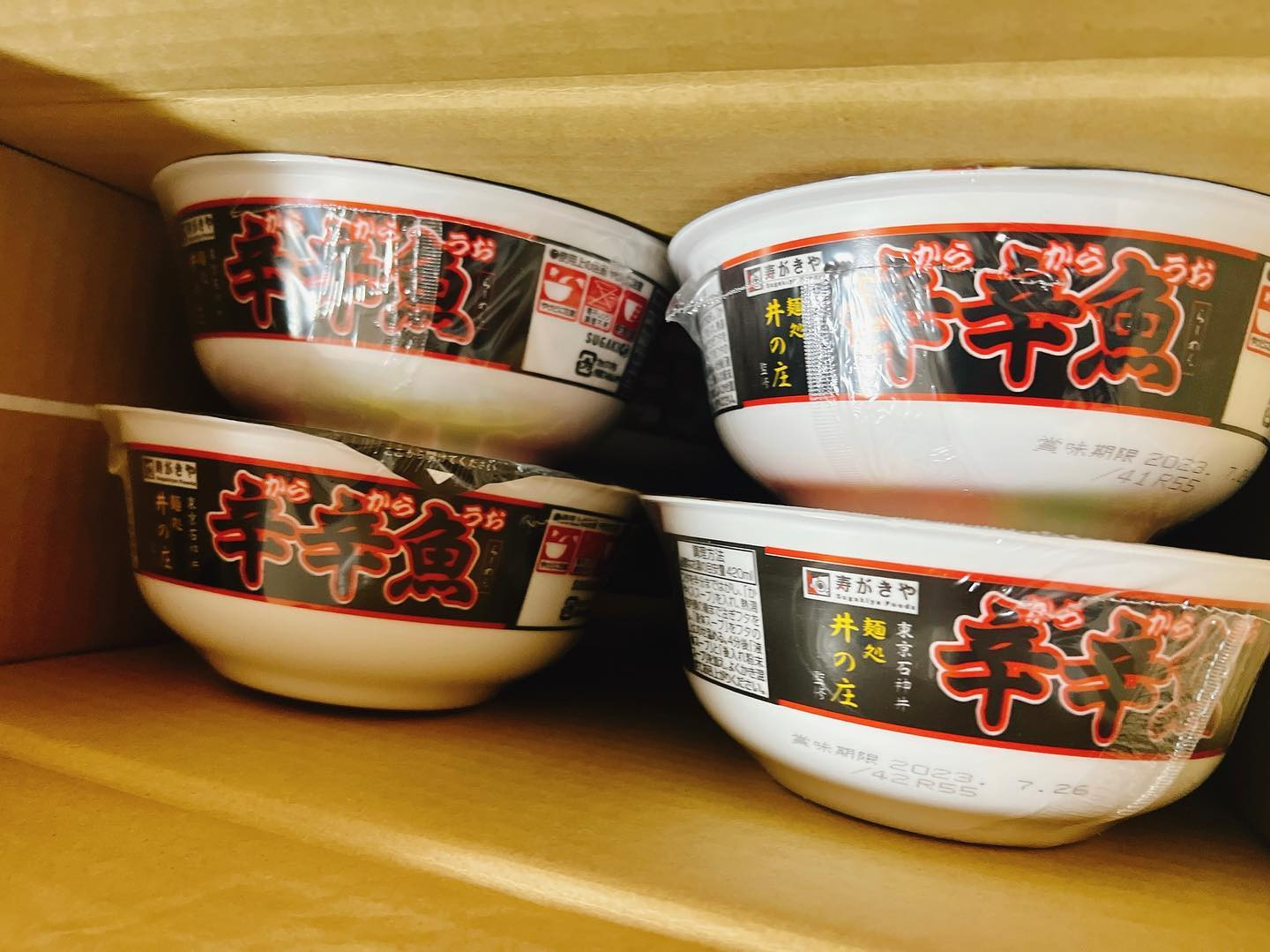 .

辛辛魚沢山届いた！！
うちに14個もある🥰

.