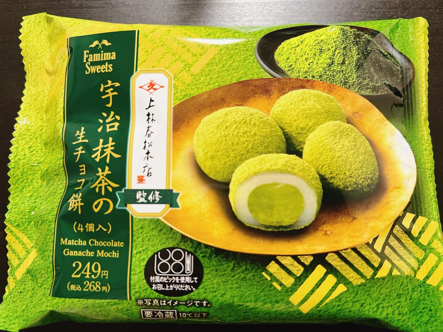 .

ファミマに売ってた
抹茶もち🧡
仕事終わったら食べよっと🤤

.