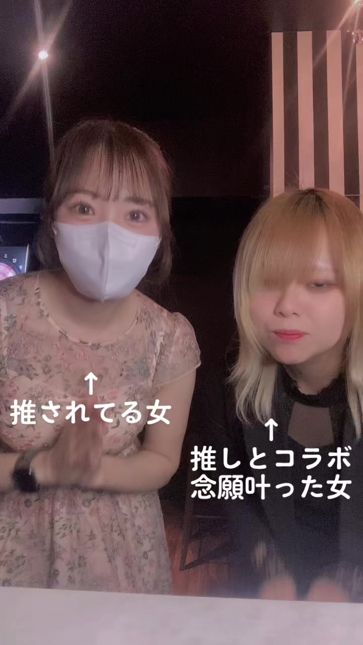 GIRLS BAR INK ホットニュース 52775