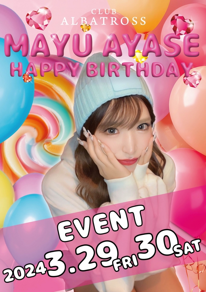 バージョン2よ？