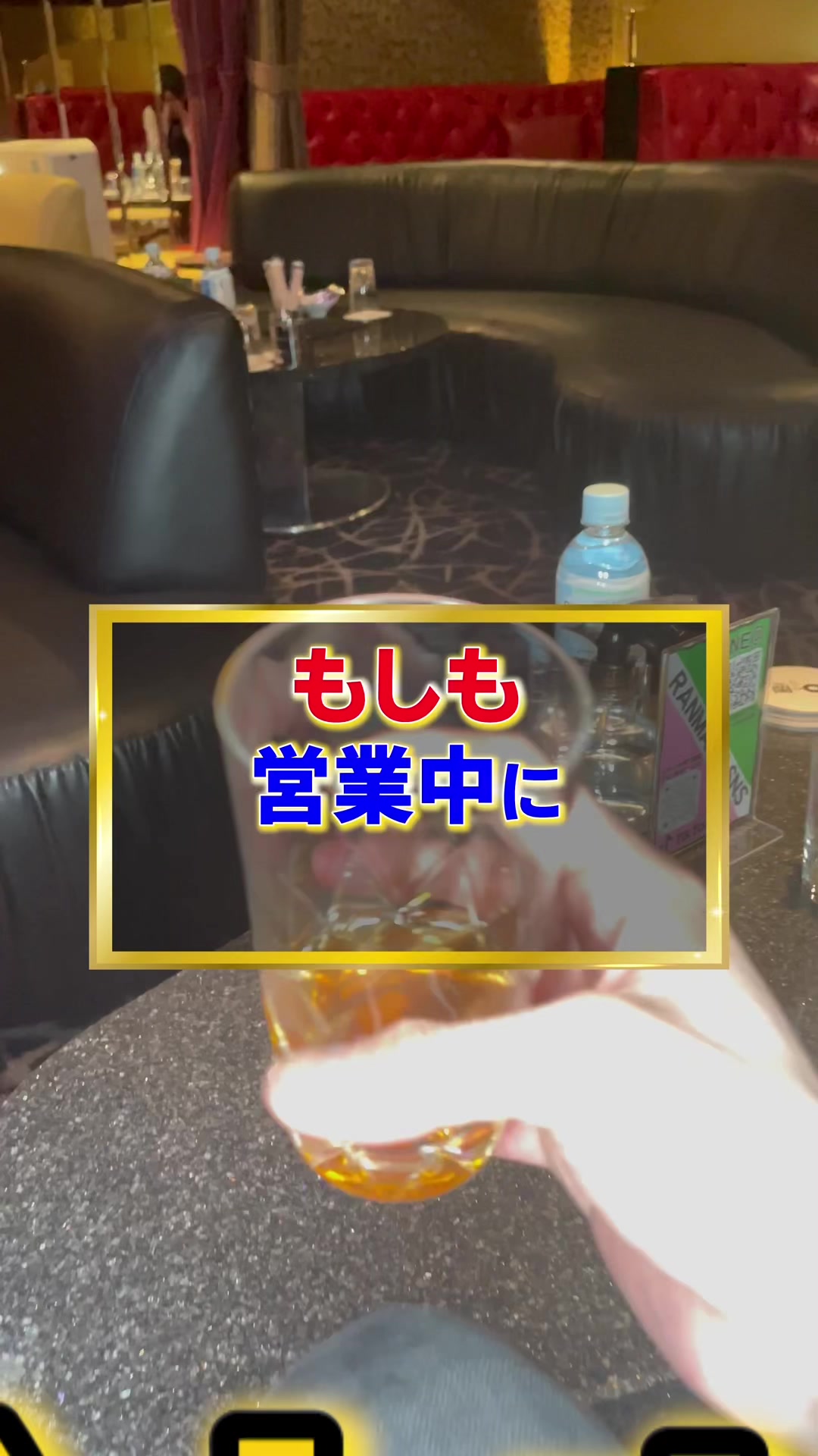 蘭◯ ホットニュース 52788