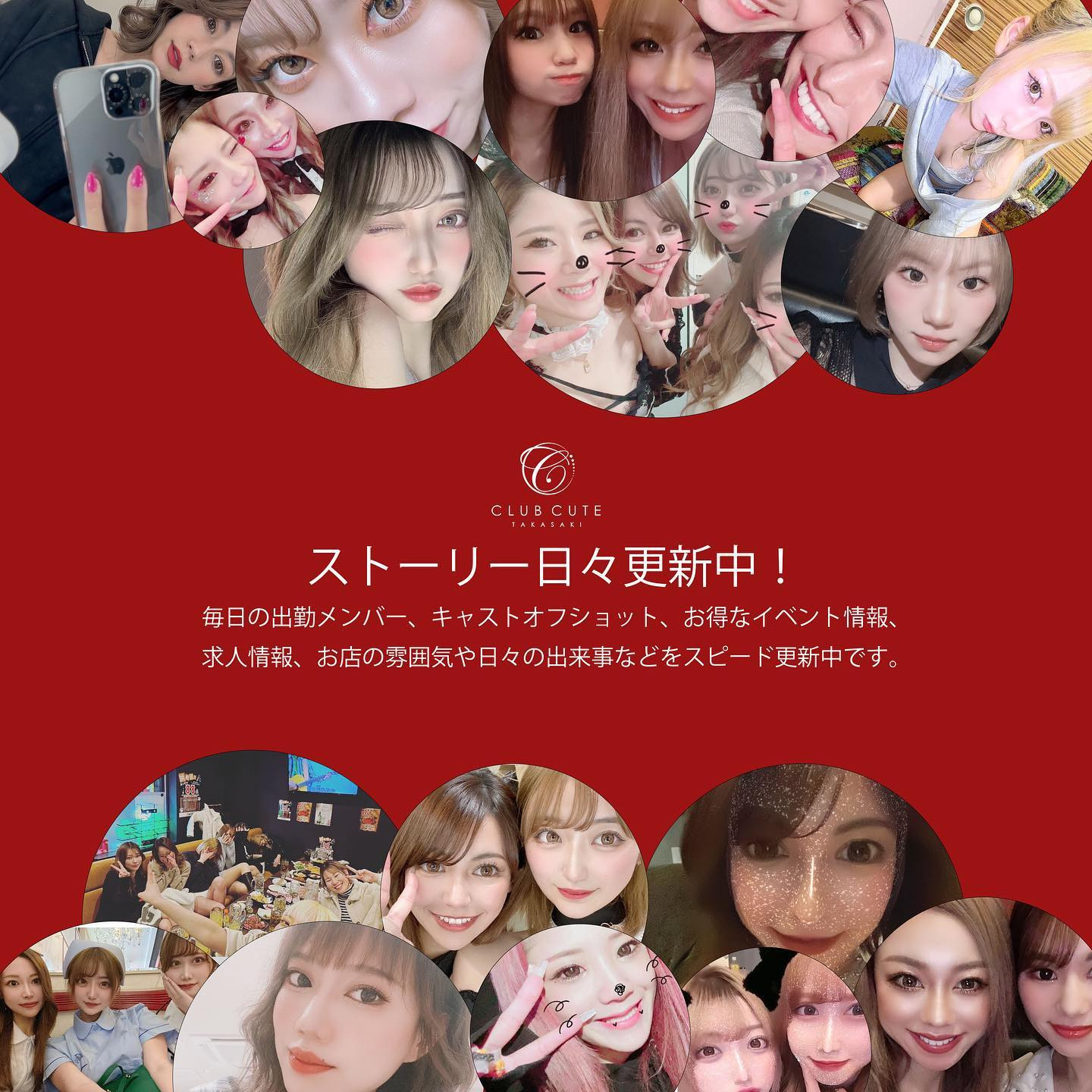 CUTE ホットニュース 52950