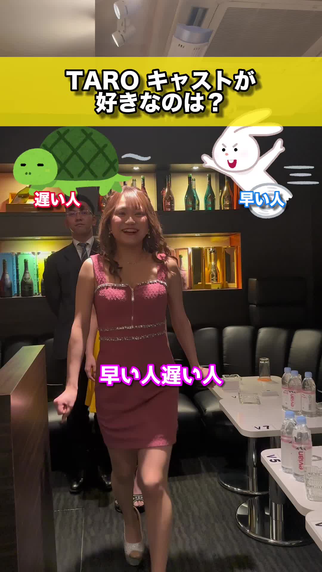 TARO ホットニュース 53045