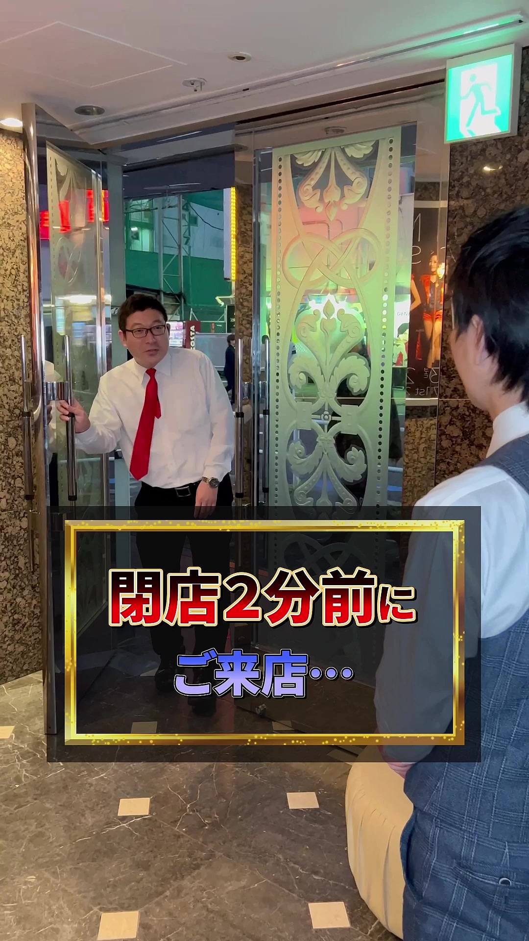 蘭◯ ホットニュース 53055