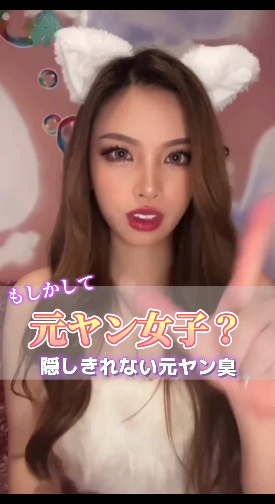 にゃBBIT ホットニュース 53063