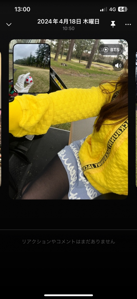 ビーリアル⚠️