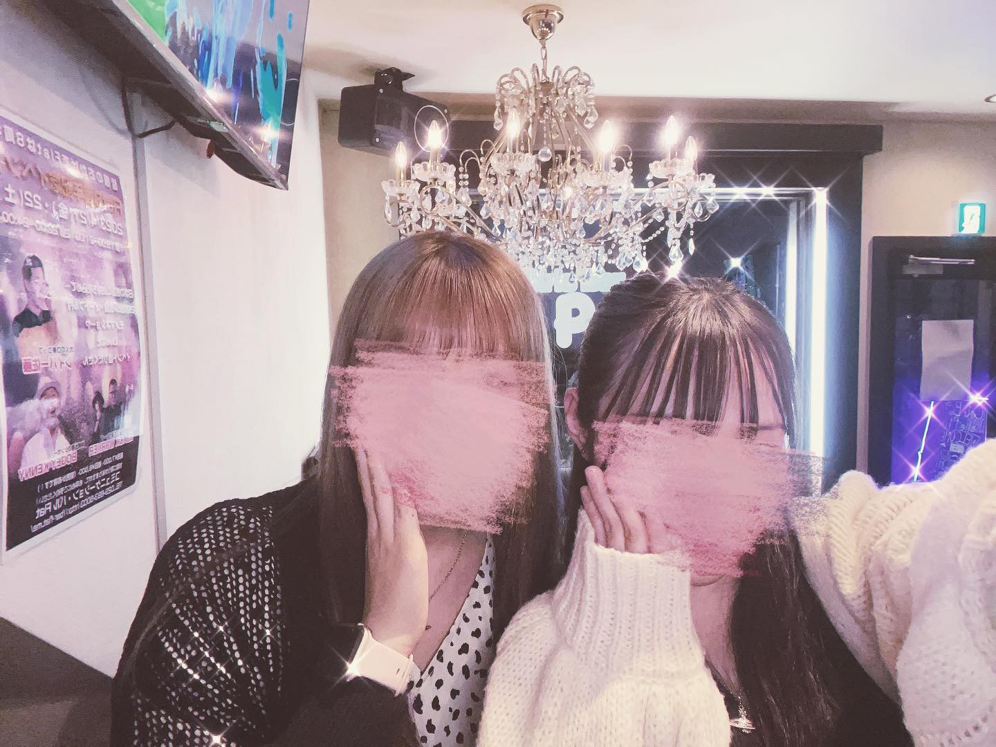 Palette ホットニュース 53106