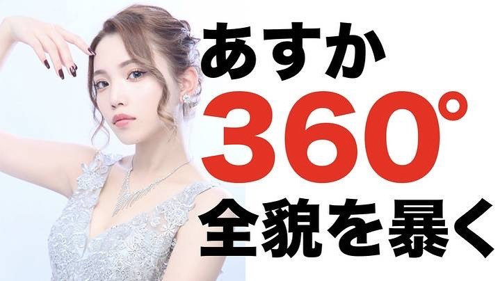 bisser ホットニュース 53117