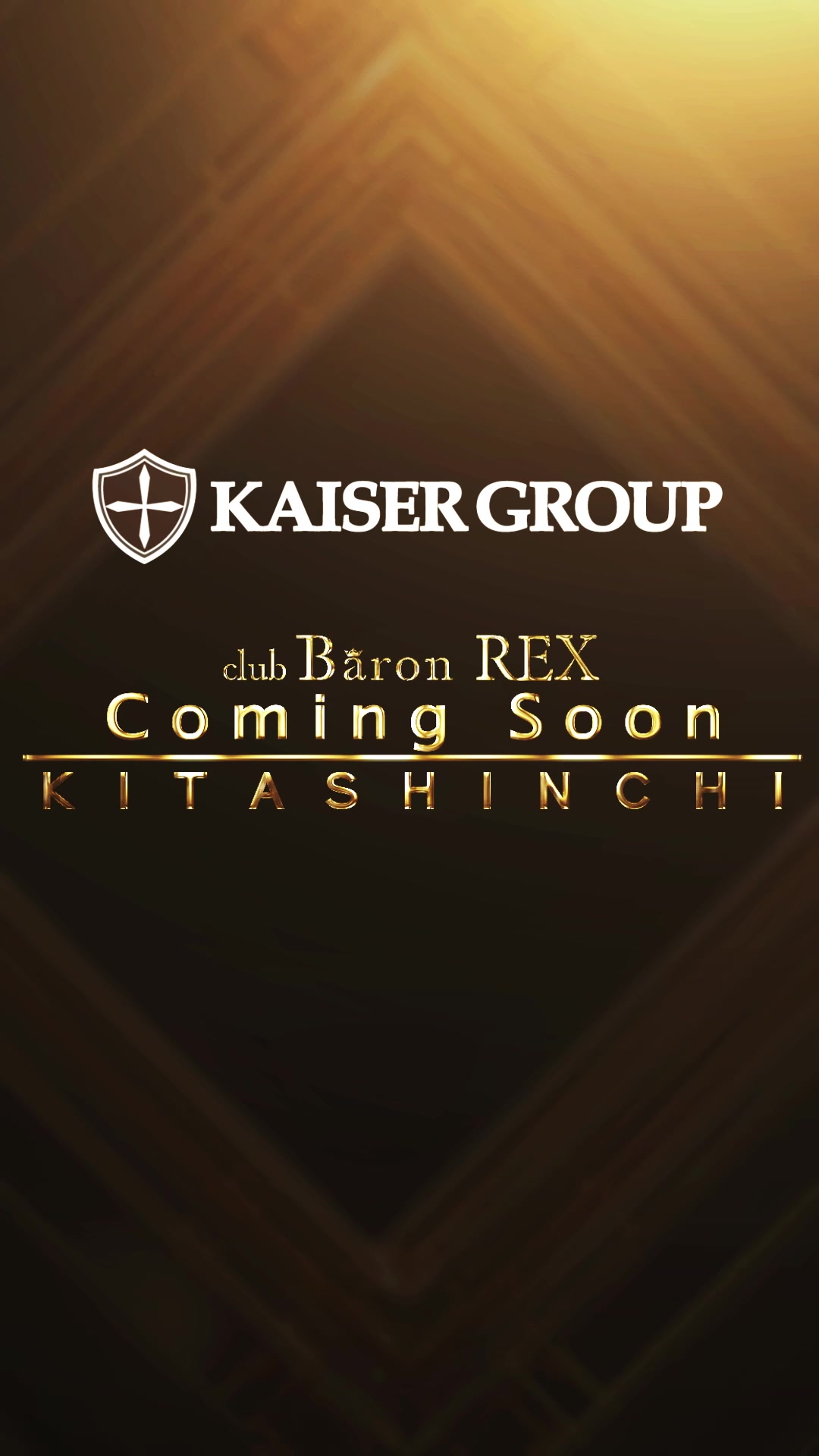 CLUB VEGA ホットニュース 53233