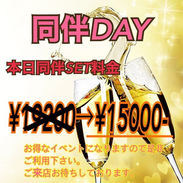 TANTRA ホットニュース 53247