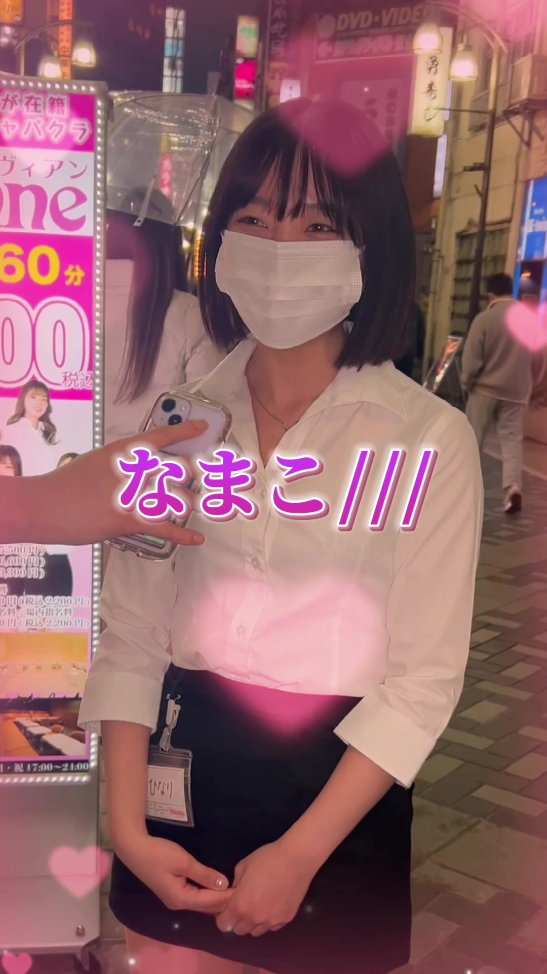 ひなりちゃんです👯‍♀️✨ #池袋ヴィヴィアン #キャバクラ  #池袋キャバクラ #池袋  #キャバクラヴィヴィアン