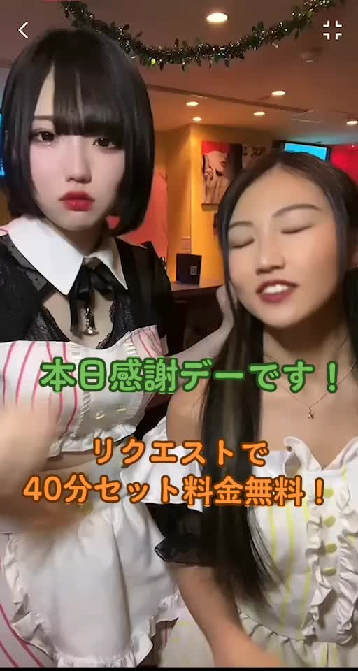 SECOND ホットニュース 53364