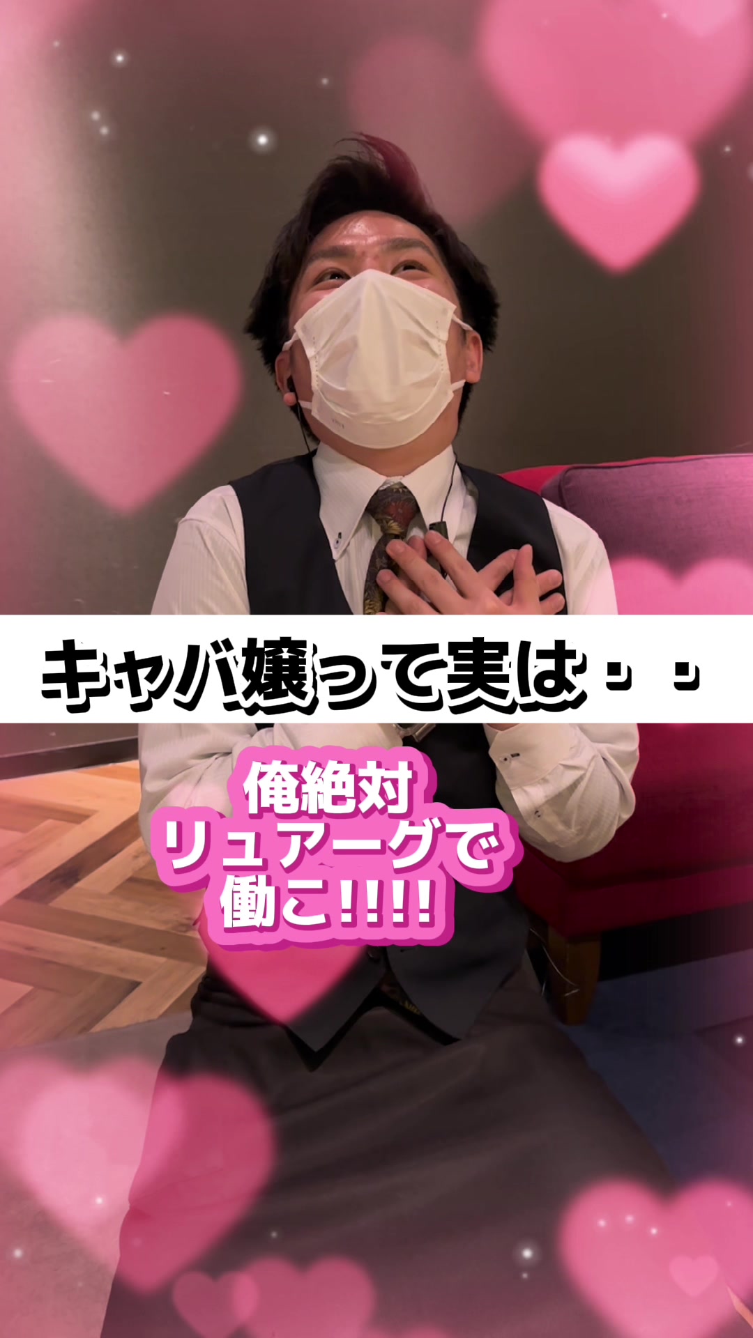 LUIAGUE ホットニュース 53429