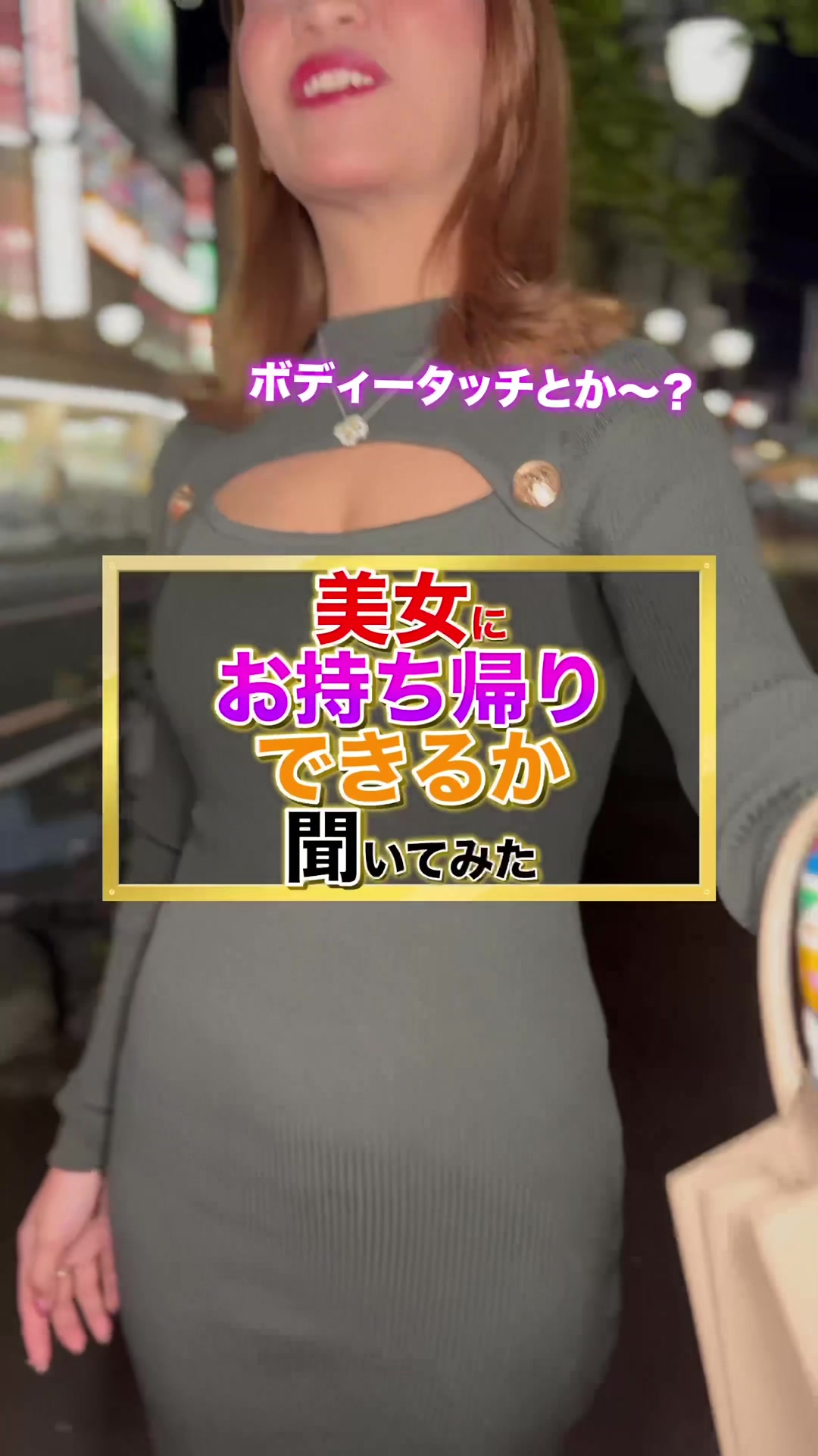 Luxury Lounge LUXE ホットニュース 53471