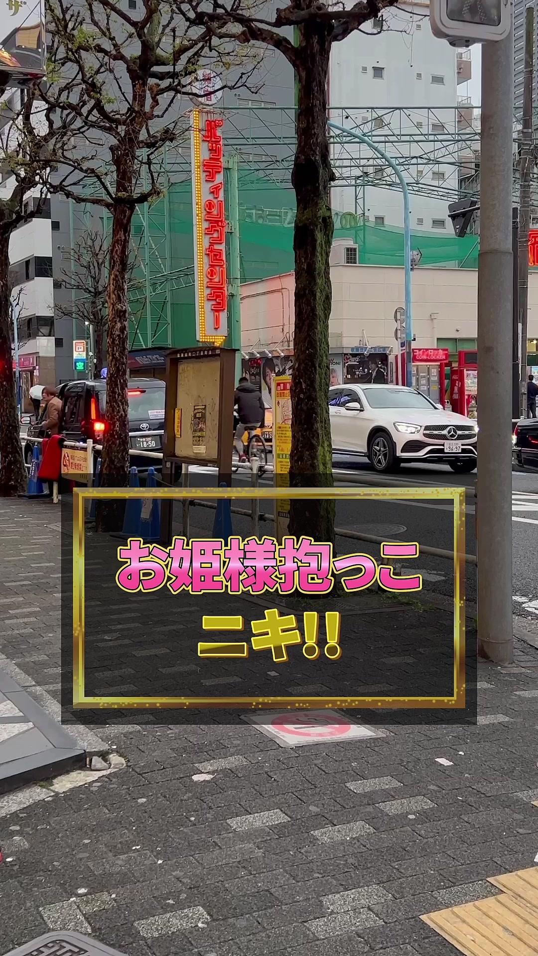 蘭◯ ホットニュース 53527