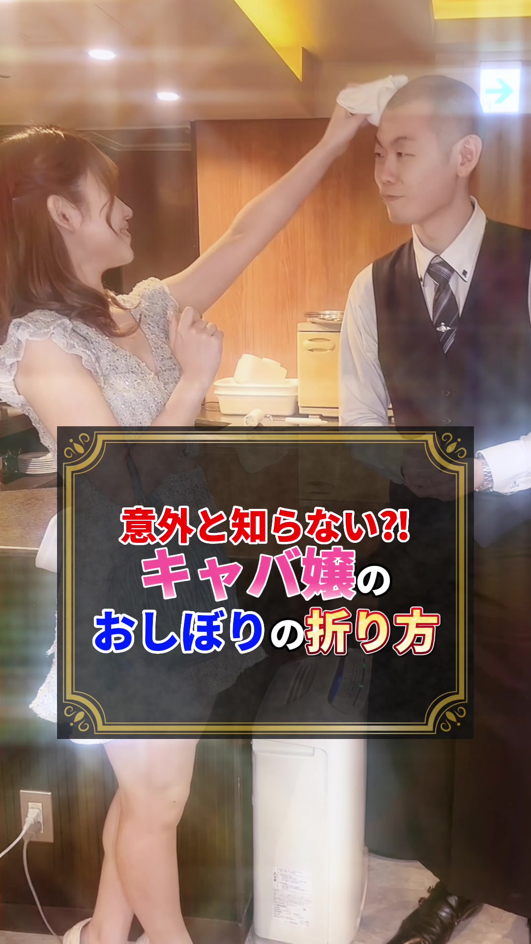 UP's ホットニュース 53528