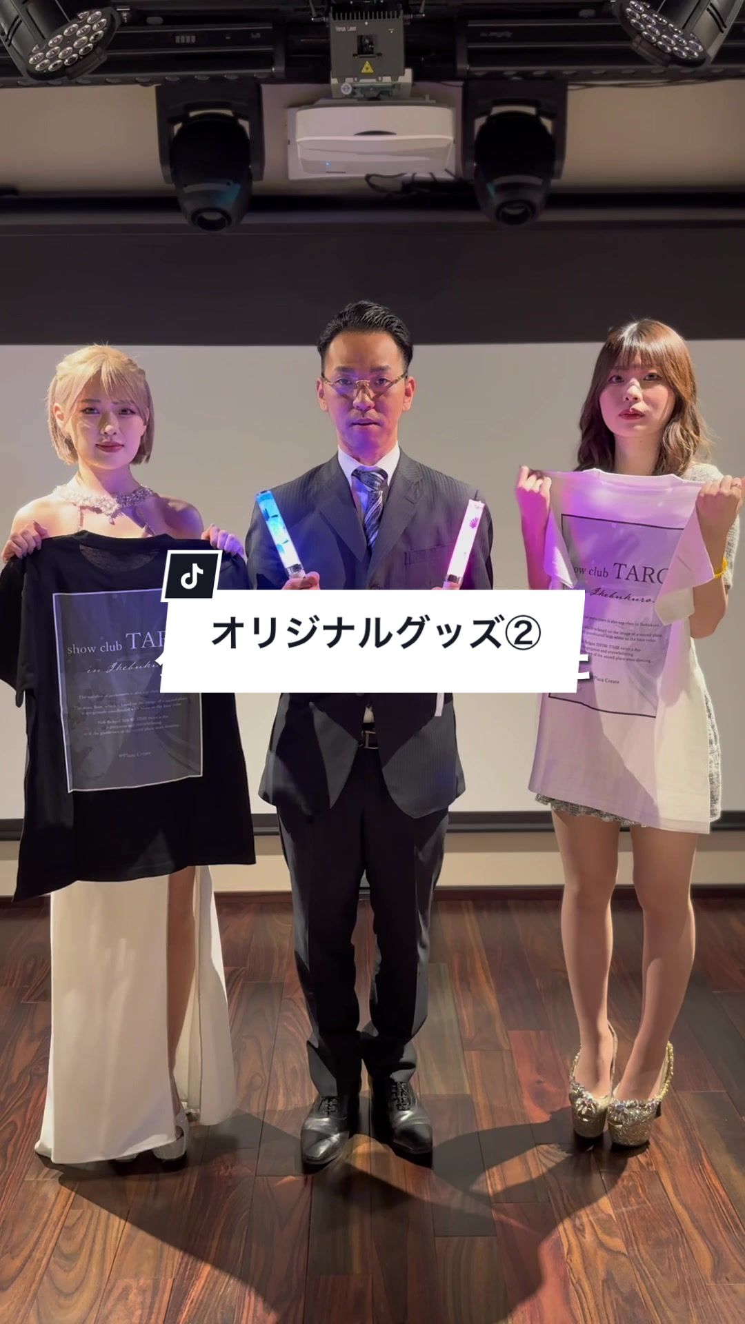 TARO ホットニュース 53529