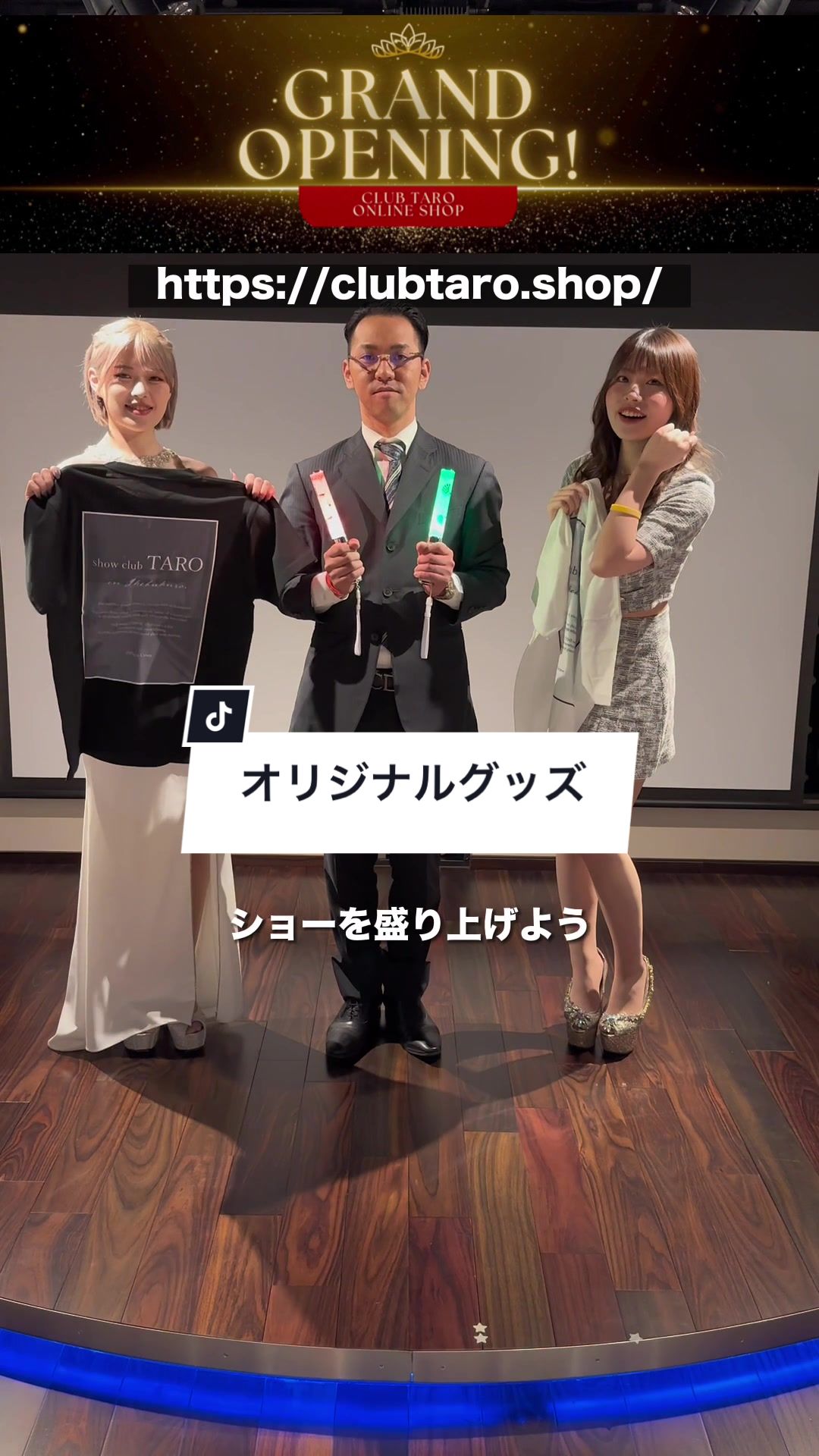 TARO ホットニュース 53530