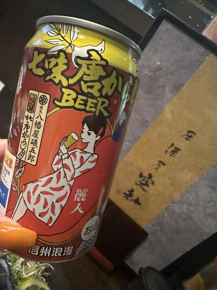 5月24日 21時16分のブログ