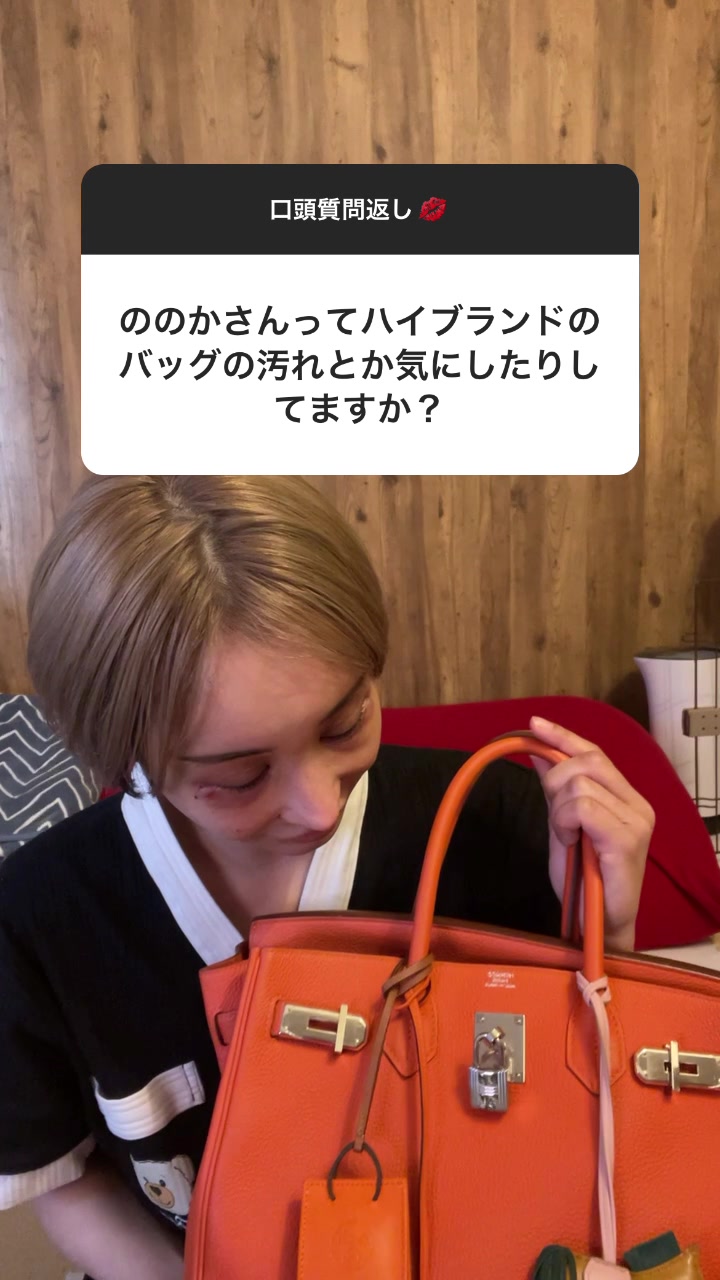 バーキンに関しては作り手さんの気持ちを考えて、敢えて雑にしてます。#美容整形#整形#裏ハムラ#涙袋形成#エルメス#HERMES#バーキン