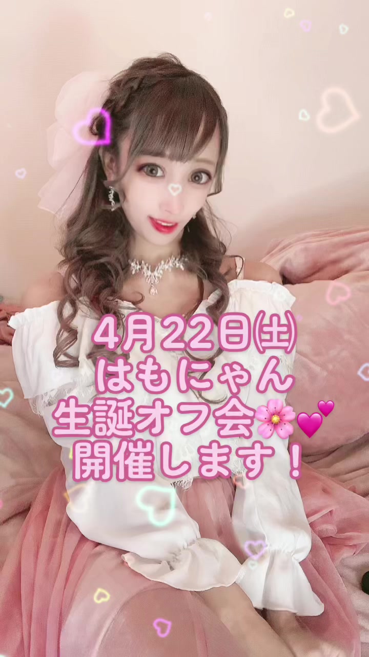 #メランコリック #生誕祭 #キャバ嬢 #オフ会 誰でも遊びに来てね💖