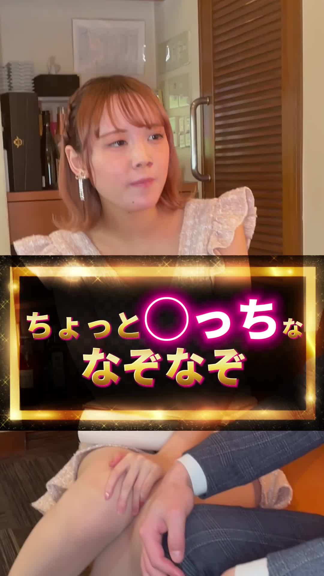 蘭◯ ホットニュース 53680