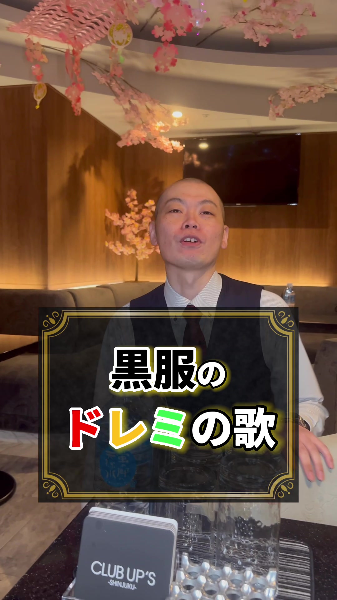 UP's ホットニュース 53682