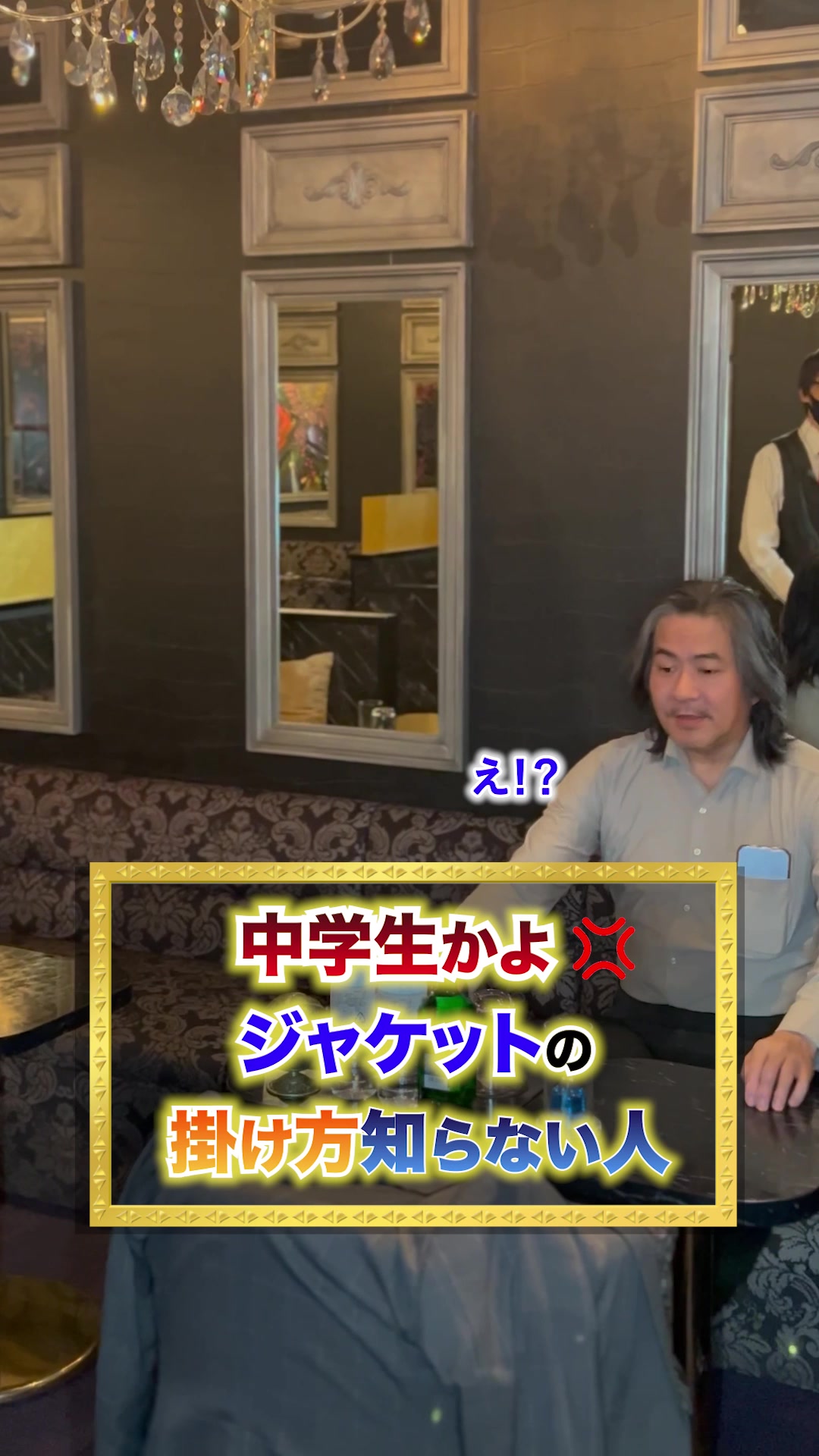 Luxury Lounge LUXE ホットニュース 53687