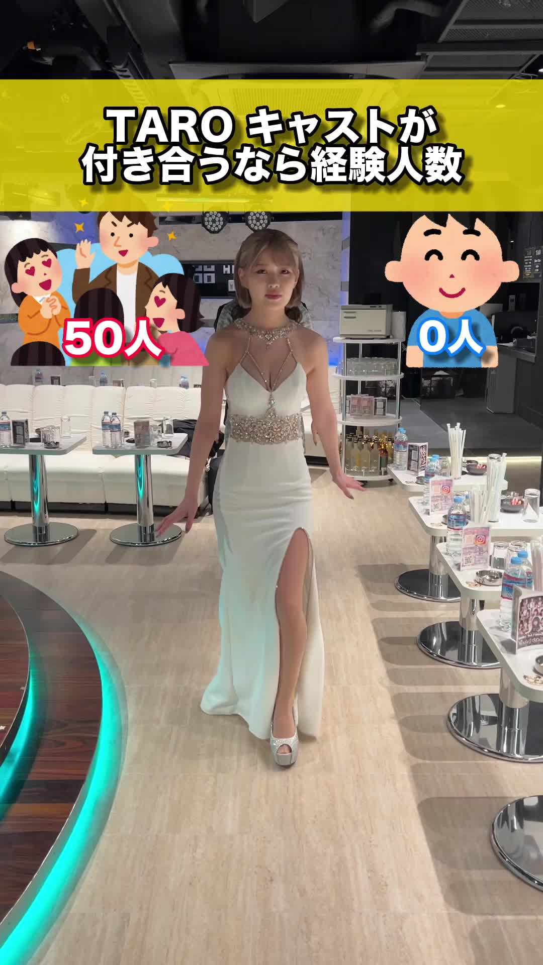 TARO ホットニュース 53748