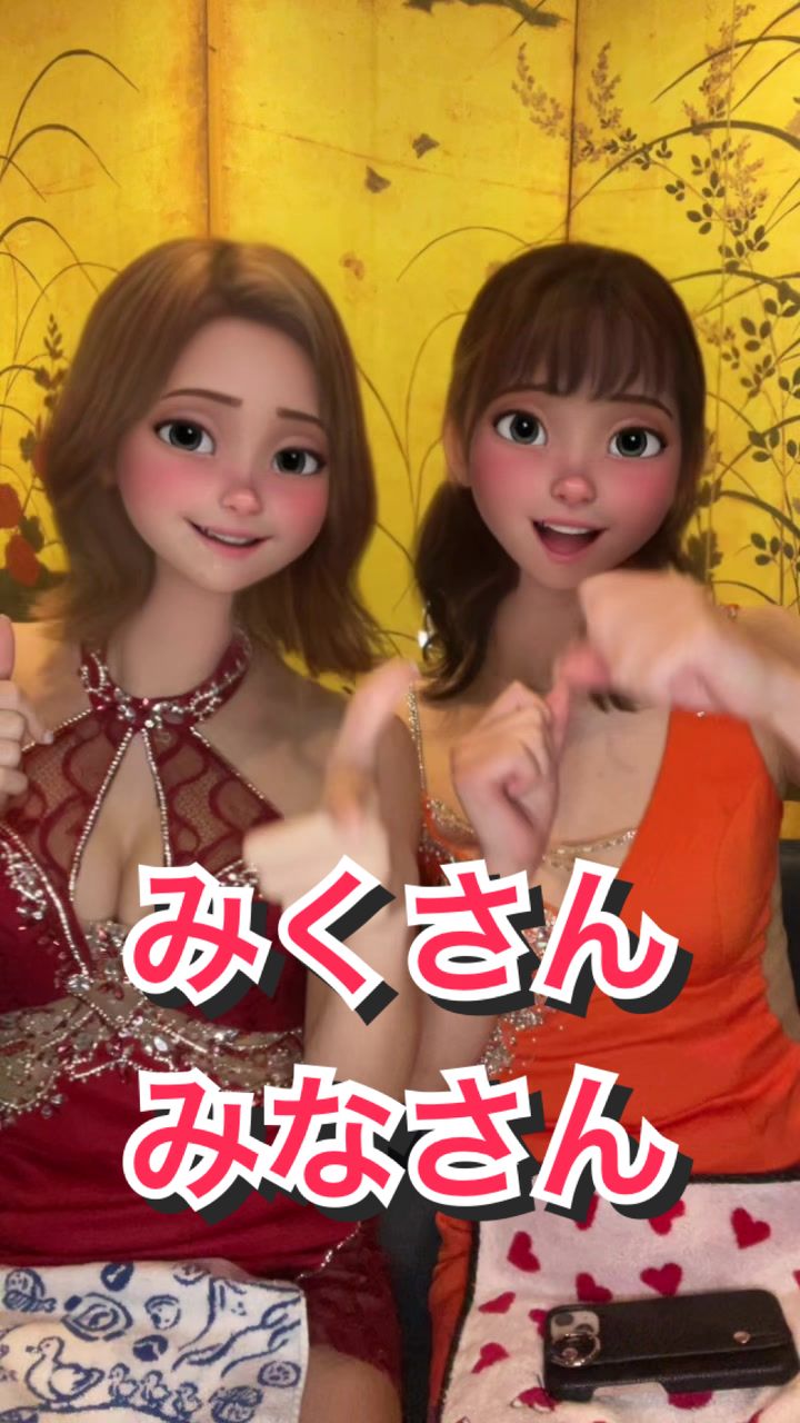 西船橋 VELLUGUE ホットニュース 53786