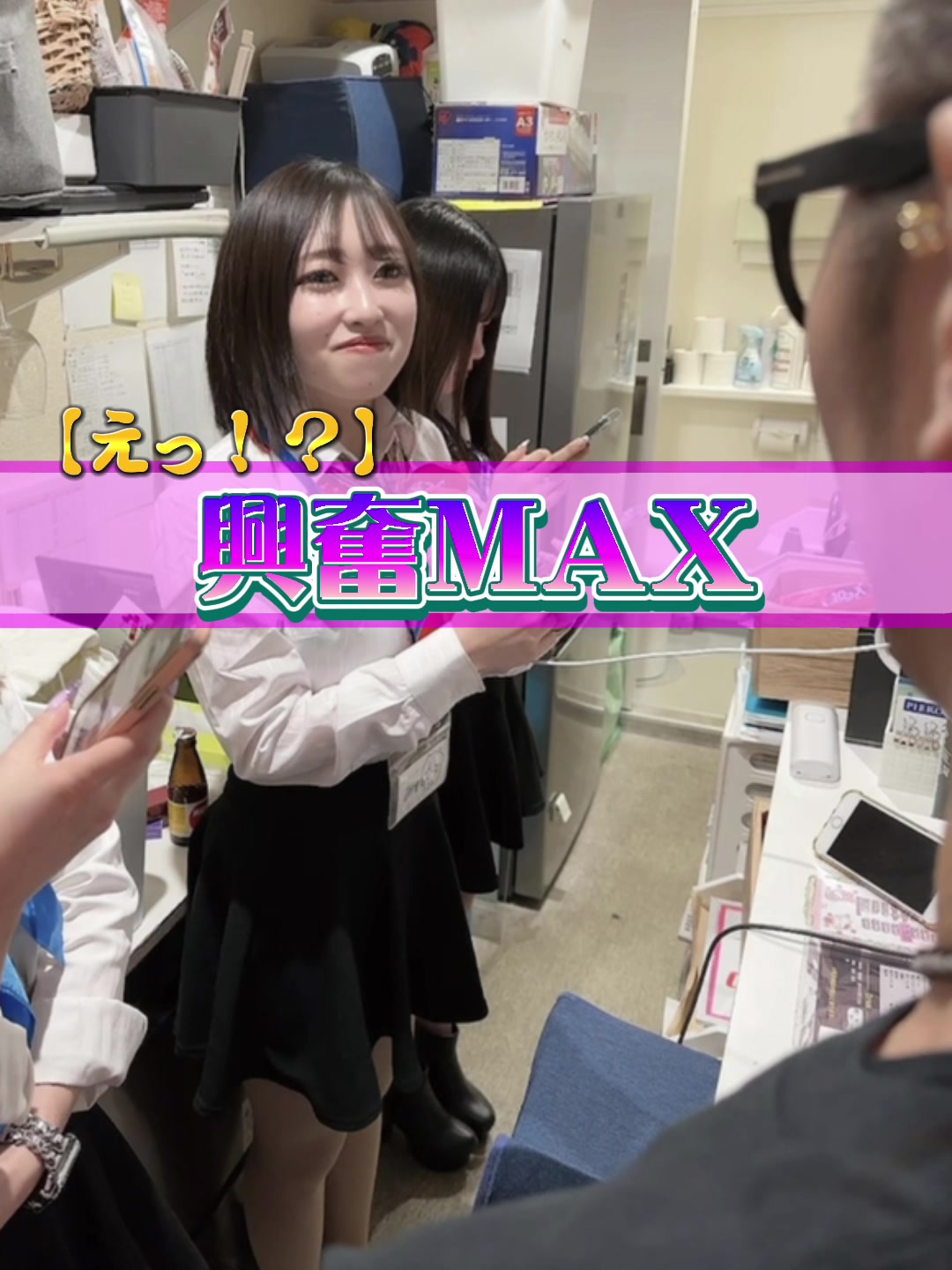 Cafe＆Bar Kitty ホットニュース 53787