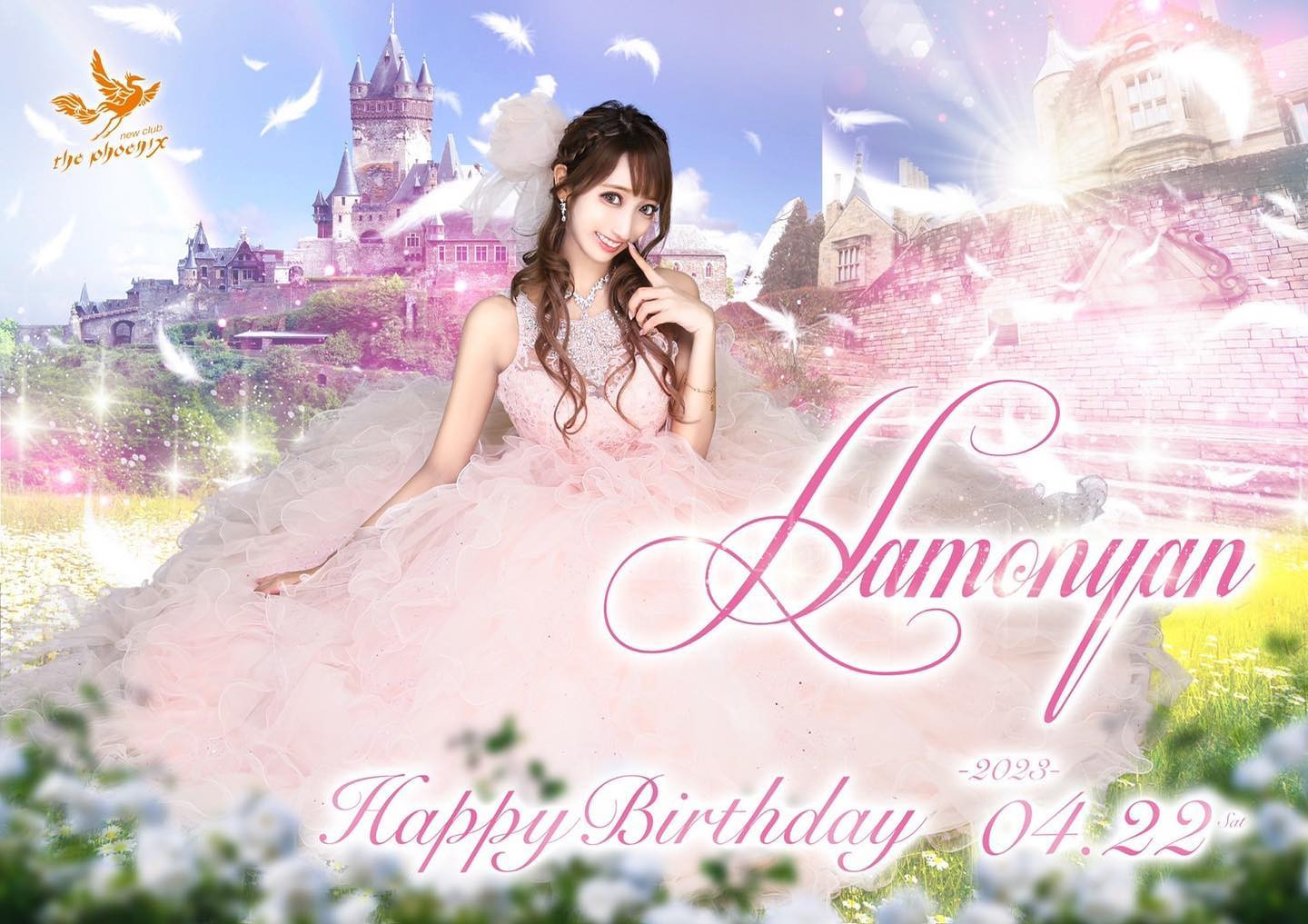 ついに本日！！🎀💓💓
はもにゃんBirthday Eventです💓

17ｰ21時の間で
池袋フェニックスまで来て頂けたら
ご案内します🌼*･

￥3000(1h)で入れますっ💖

オフ会は21時まで！
そのあとは
フェニックスTimeなので
1時まで！！💓💓
私とパーティーしてもらえたら
泣いて喜びます🥹🎀

今日のためにほんとに
沢山の準備をしてきました🥲💓💓

お部屋をとんでもなく可愛くして
もらったので
みんなにみてもらいたいですっ！🥹

お待ちしてますっっ🥰❤️❤️

可愛いドレスはtikaさん