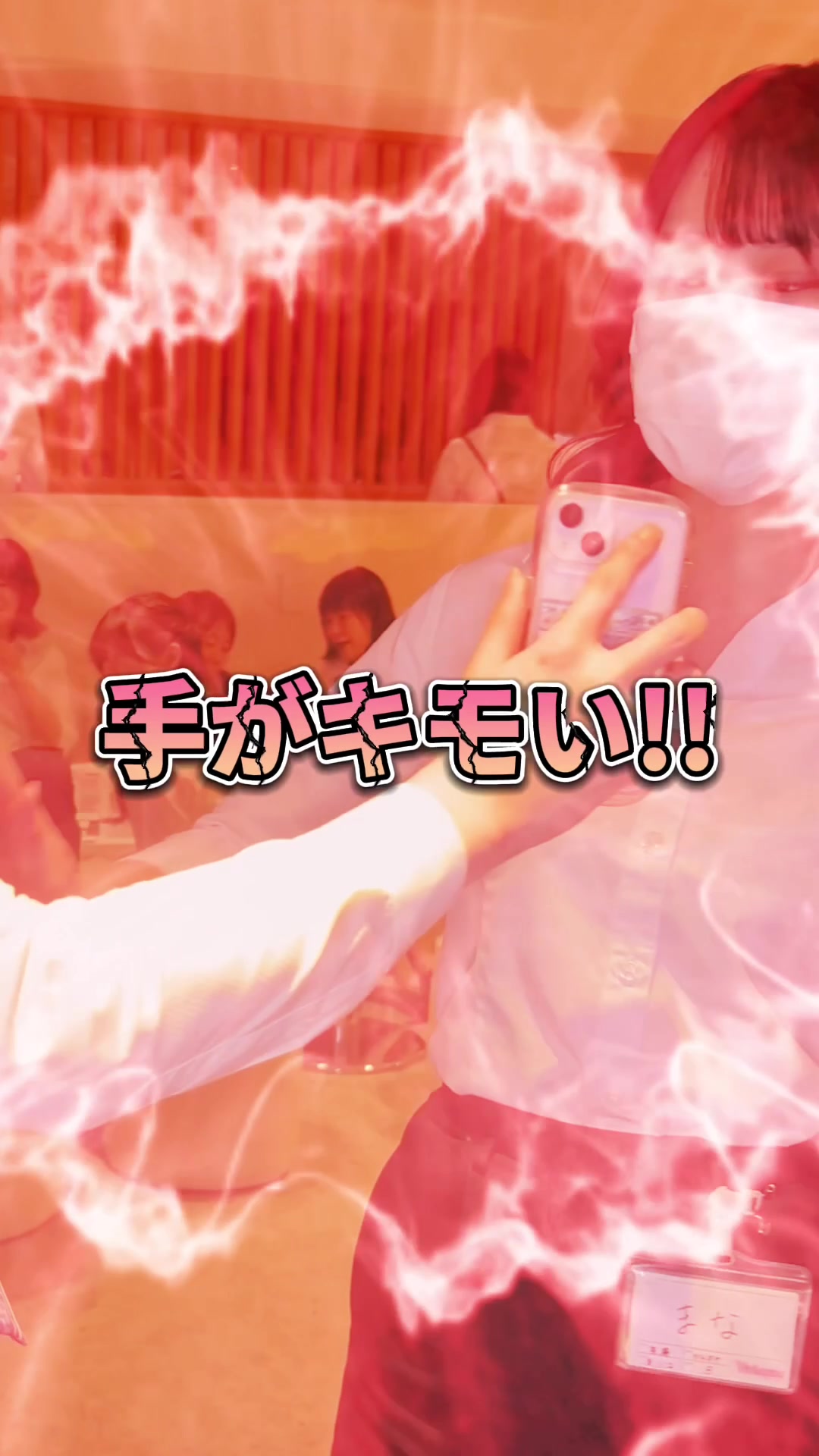 まなちゃんです👯‍♀️✨ #池袋ヴィヴィアン #キャバクラ  #池袋キャバクラ #池袋  #キャバクラヴィヴィアン