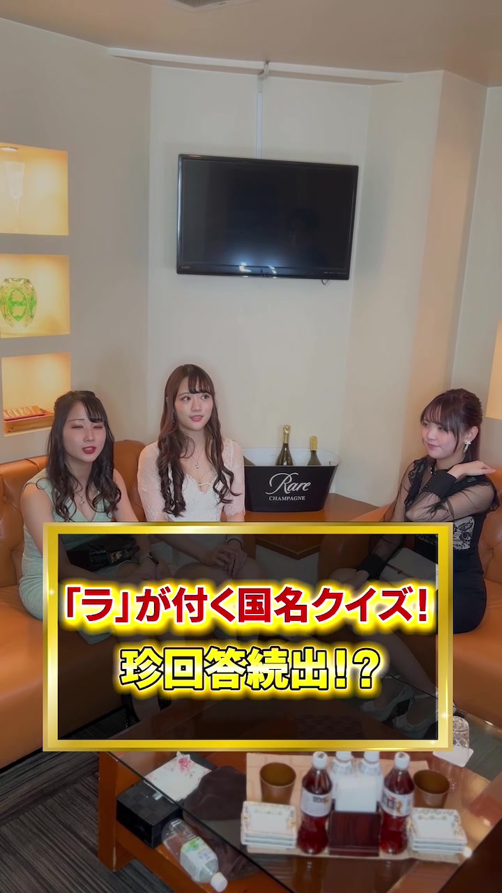 蘭◯ ホットニュース 53828