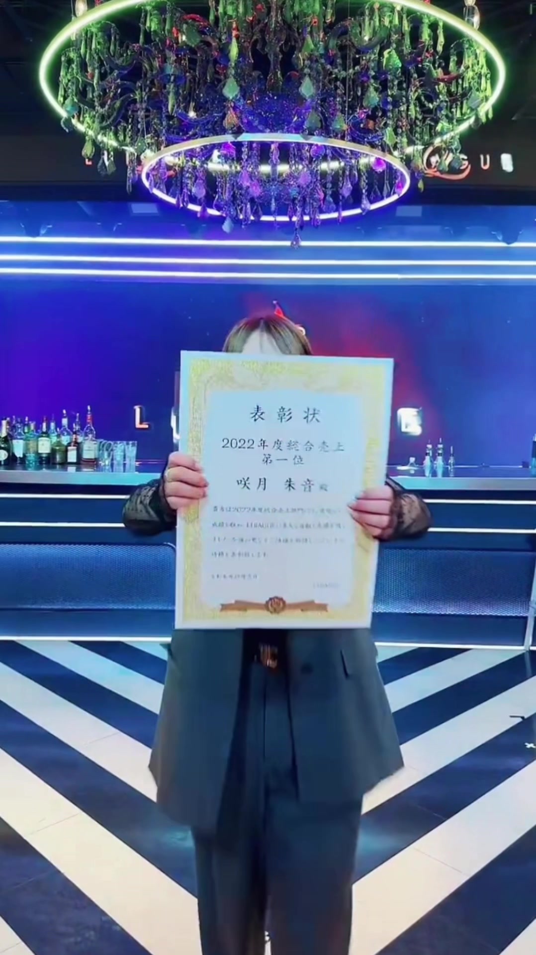 LUIAGUE ホットニュース 53829