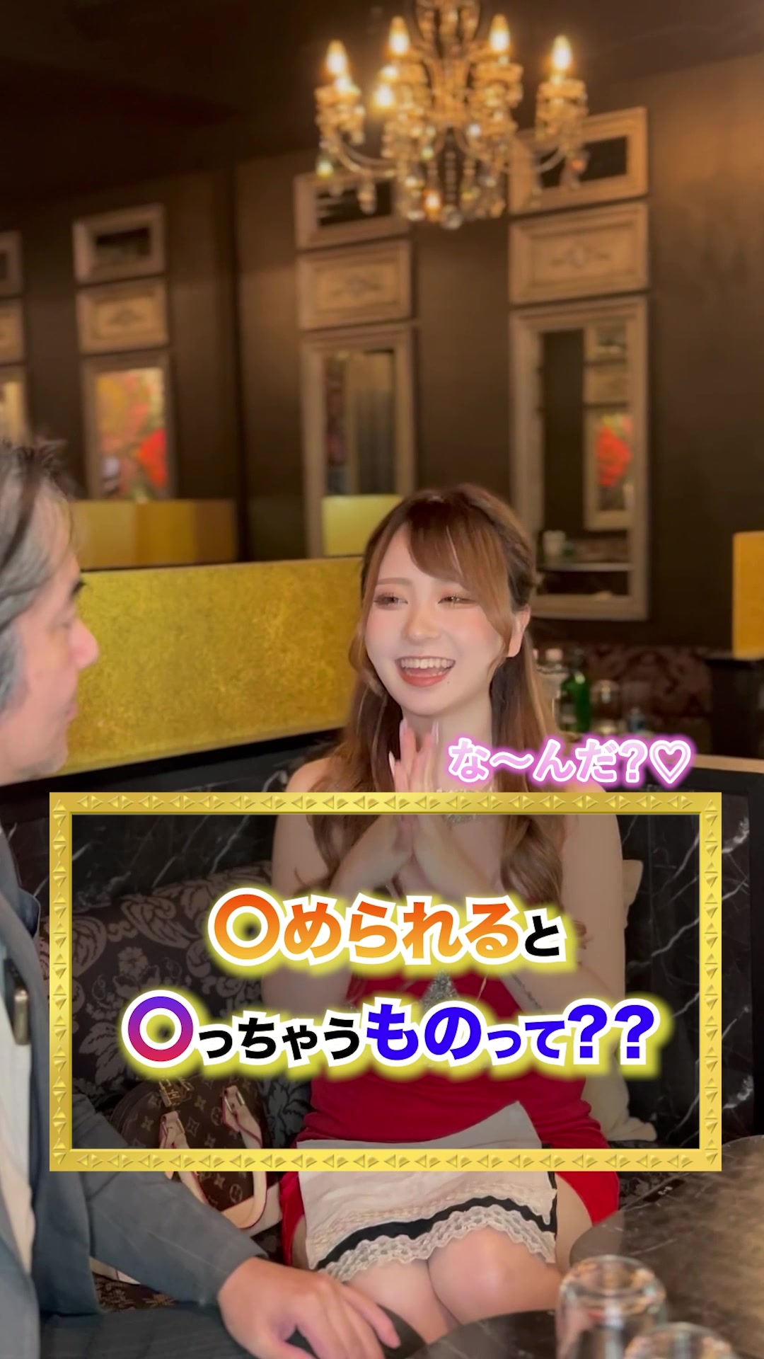 Luxury Lounge LUXE ホットニュース 53834